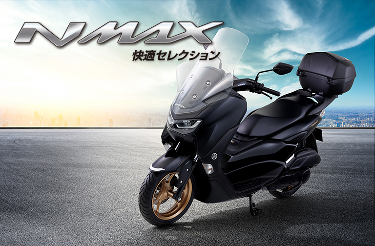 ヤマハ 新型NMAX125 詳細情報 – モーターライダージャーナル