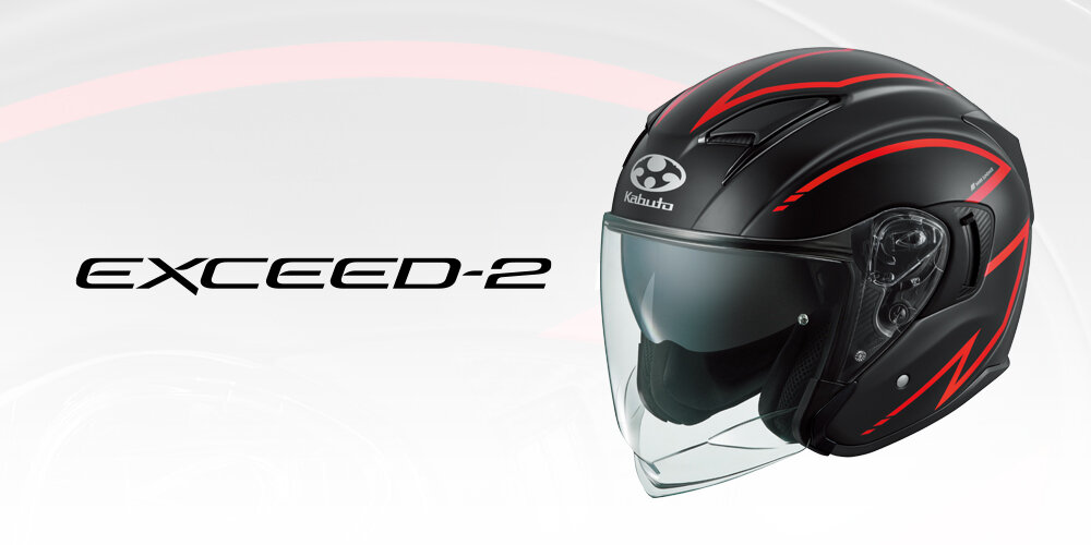 Kabuto EXCEED-2 SPRIA 新グラフィック 価格推定4万円台 2026年2月発売 エアロシールド